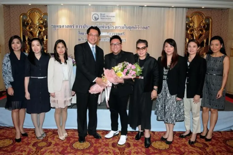 สมาคมประชาสัมพันธ์โรงแรมแห่งประเทศไทย นำโ...