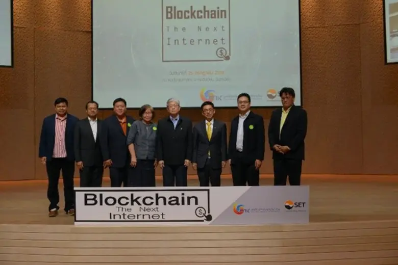 มูลนิธิทีเอชนิค และ ตลาดหลักทรัพย์ฯ เกาะติดความก้าวหน้าด้านอินเทอร์เน็ต จัดเวทีสัมมนา Blockchain: The Next Internet