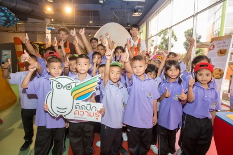 ติดปีกความรู้สู่นอกห้องเรียนที่ "พิพิธภัณ...