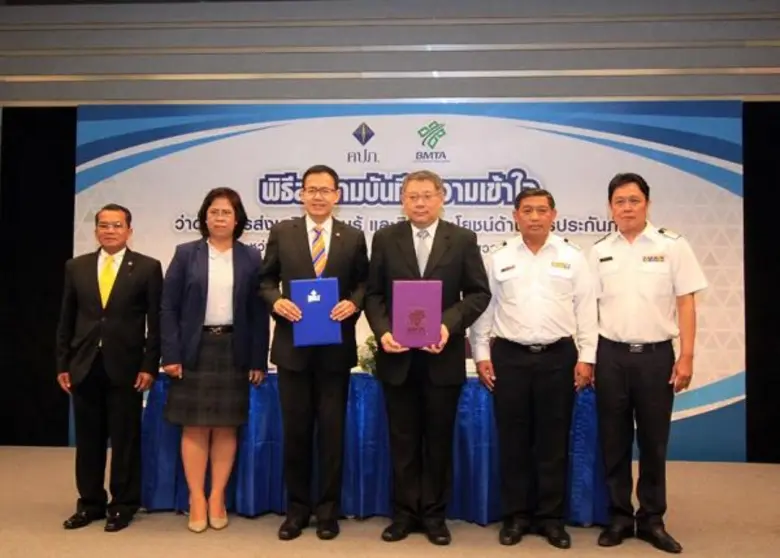 ภาพข่าว: พิธีลงนามบันทึกความเข้าใจว่าด้วยการส่งเสริมความรู้ และสิทธิประโยชน์ด้านการประกันภัย