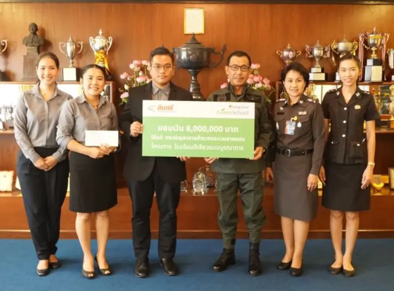 นายภัทรดนัย อินทรพงษ์นุวัฒน์ ผู้อำนวยการส...