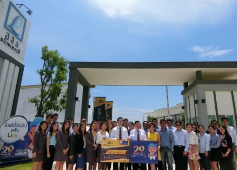 นายไชยยันต์ ชาครกุล ประธานกรรมการบริหาร แ...