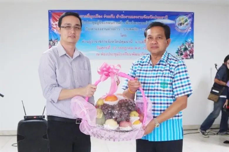 คุณสุรชัย ขันอาสา ผู้ว่าราชการจังหวัดปทุม...