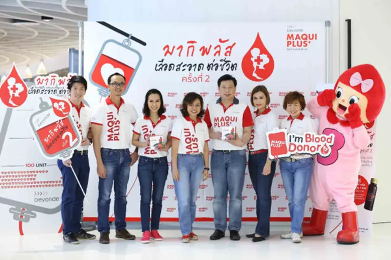 ยูนิลีเวอร์ เน็ทเวิร์ค จัดแคมเปญ "มากิ พล...