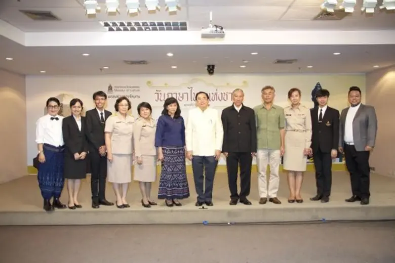 นายวีระ โรจน์พจนรัตน์ รัฐมนตรีว่าการกระทร...