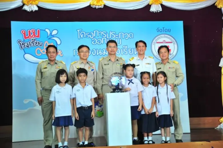 กระทรวงเกษตรและสหกรณ์ เชิญชวนนักเรียนระดับชั้นประถามศึกษาปีที่ 1 – 6 ทั่วประเทศ มาประลองไอเดีย ในโครงการประกวดออกแบบบรรจุภัณฑ์นมโรงเรียน “School Milk Art Contest 2016” ชิงรางวัลทุนการศึกษากว่า 100,000 บาท พร้อมโล่ประกาศเกียรติคุณจากนายกรัฐมนตรี