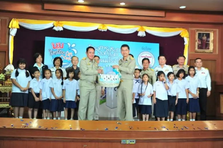 กระทรวงเกษตรและสหกรณ์ เชิญชวนนักเรียนระดับชั้นประถามศึกษาปีที่ 1 – 6 ทั่วประเทศ มาประลองไอเดีย ในโครงการประกวดออกแบบบรรจุภัณฑ์นมโรงเรียน “School Milk Art Contest 2016” ชิงรางวัลทุนการศึกษากว่า 100,000 บาท พร้อมโล่ประกาศเกียรติคุณจากนายกรัฐมนตรี