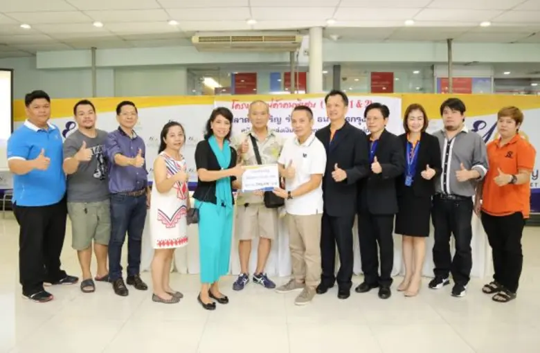 นางสาวณฤมล ธรรมวัฒนะ (ที่ 2 จากซ้าย) ประธ...