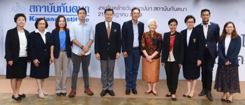 สถาบันกันตนาจัดงานเสวนา "มองสื่อไทยในยุคด...
