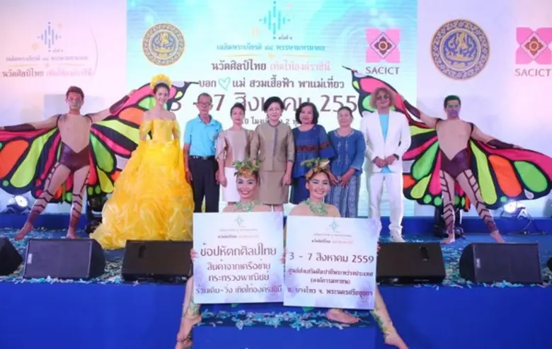 ควงคุณแม่สัมผัสความตระการตากับการจัดแสดงด...