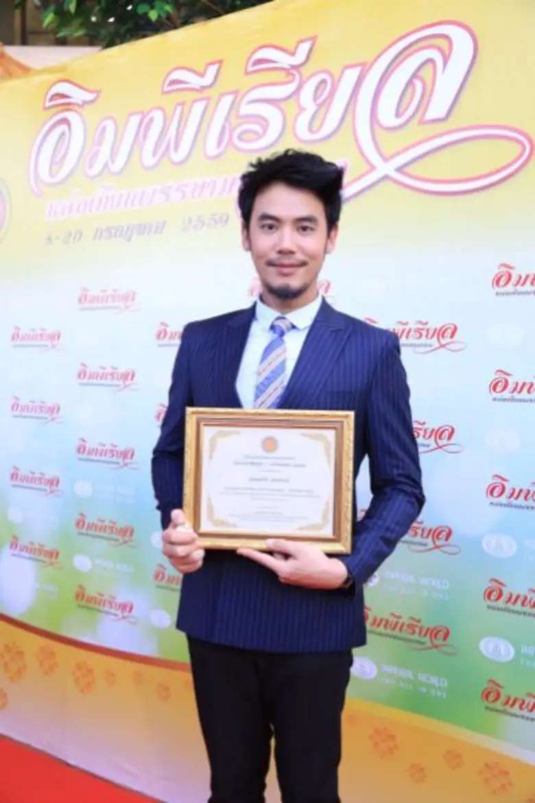 ฑูตพระพุทธศาสนา... ดีเจ.อ๋อง เขมรัชต์ สุน...