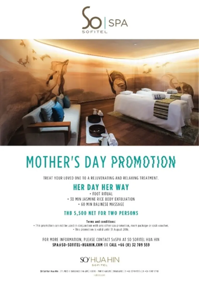 ฉลองเทศกาลวันแม่ปีนี้แบบพิเศษสุดๆ ที่ "โซ...