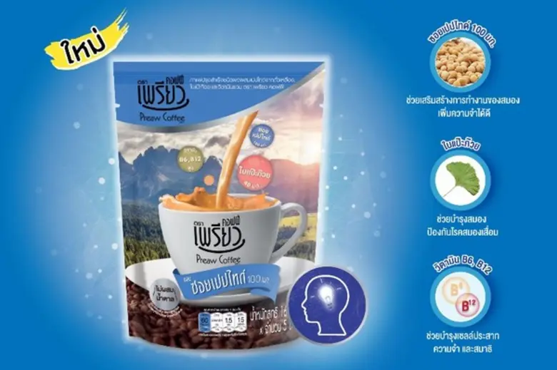 บริษัท เซ็ปเป้ จำกัด (มหาชน) ขอแนะนำกาแฟเ...