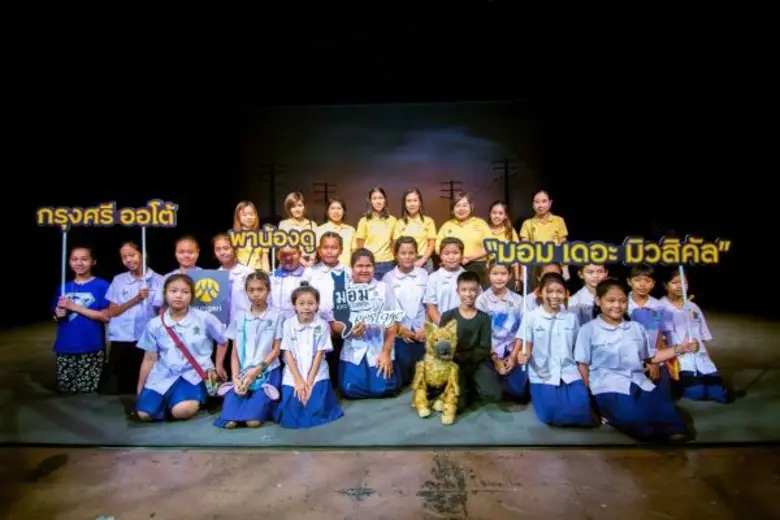 เมื่อเร็วๆ นี้ คณะกรรมการอาสาสมัครกรุงศรี...