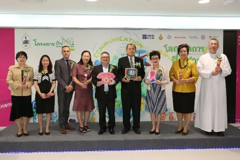 พร้อมกัน 5 ภูมิภาค ภายใต้หัวข้อ "โลกแห่งก...