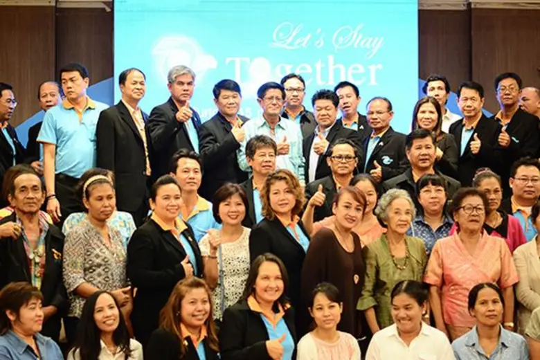 สำนักงานธนานุเคราะห์ หรือ สธค. โรงรับจำนำ...