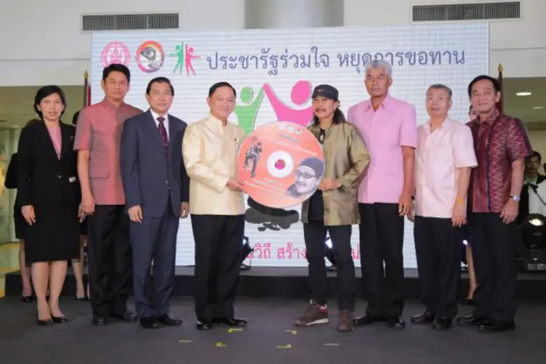 พลตำรวจเอก อดุลย์ แสงสิงแก้ว รัฐมนตรีว่าก...