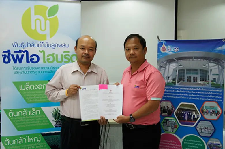 ผศ.ดร.นิยม กำลังดี ผู้อำนวยการโครงการอุทย...