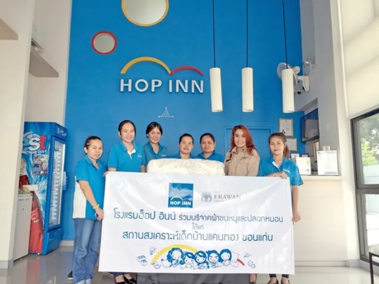 คุณ แววตา ปัดสาแก้ว ผู้จัดการโรงแรมฮ็อป อ...