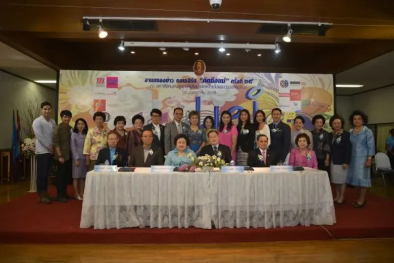 คุณอาร์ม วิบูลย์ ลีรัตนขจร หัวเรือใหญ่แห่...