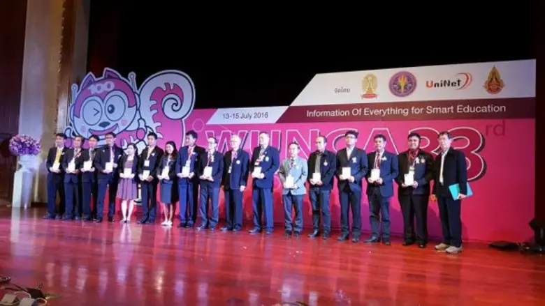 มรภ.สงขลา ปลื้ม ยูนิเน็ทมอบรางวัลสถาบันกา...