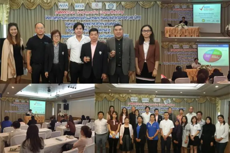 นายวัฒนา ธนาศักดิเจริญ ประธานคณะกรรมการพั...