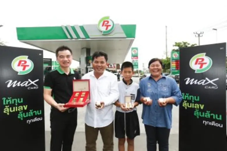 นายพิทักษ์ รัชกิจประการ ประธานเจ้าหน้าที่...