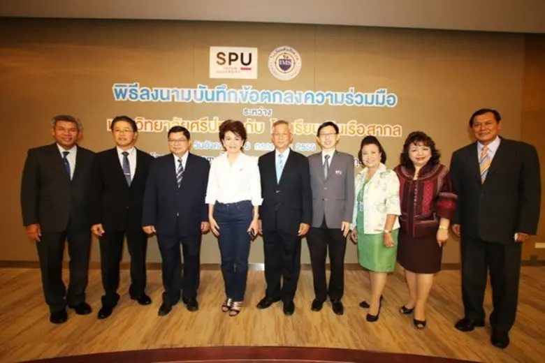 ดร.รัชนีพร พุคยาภรณ์ พุกกะมาน อธิการบดี ใ...