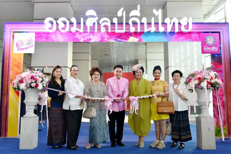 อิสระ วงศ์รุ่ง (กลาง) รองผู้อำนวยการธนาคา...