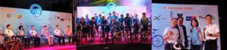 งานแถลงข่าว บมจ.ไอ.ซี.ซี. สนับสนุนโครงการปั่นจักรยานเฉลิมพระเกียรติ 1984 ทำดีเพื่อแม่