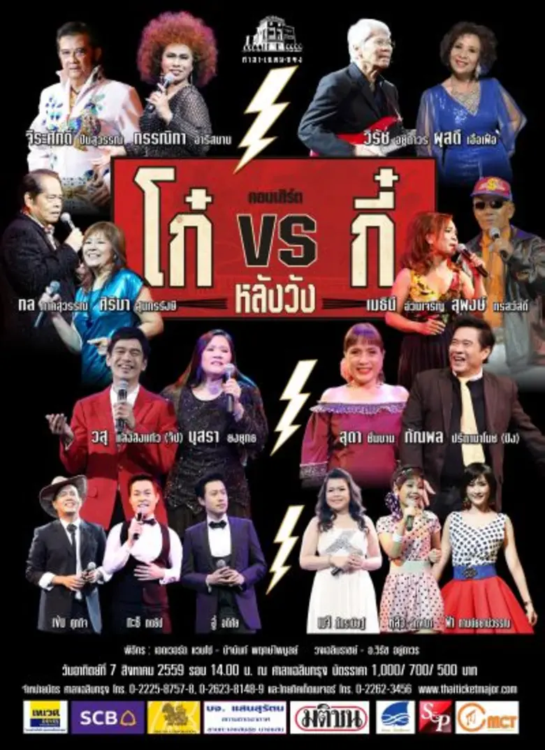 เมื่อวันพุธที่ 13 กรกฎาคมที่ผ่านมา ศาลาเฉ...