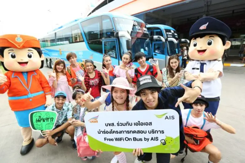 เอไอเอส โดย นายวีรชัย พัชโรภาสวงค์ ผู้ช่ว...