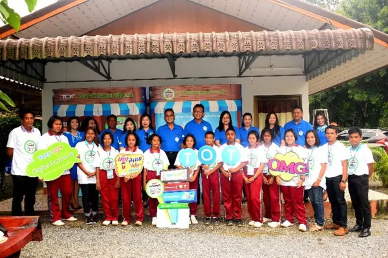 เร็วๆ นี้ (เมื่อวันที่ 23 กรกฏาคม 2559) บ...