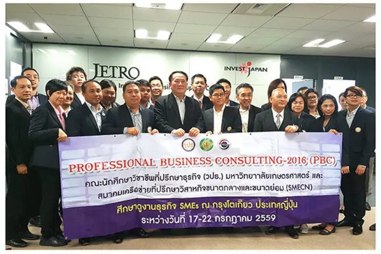 ดร.วิฑูรย์ สิมะโชคดี อดีตปลัดกระทรวงอุตสา...