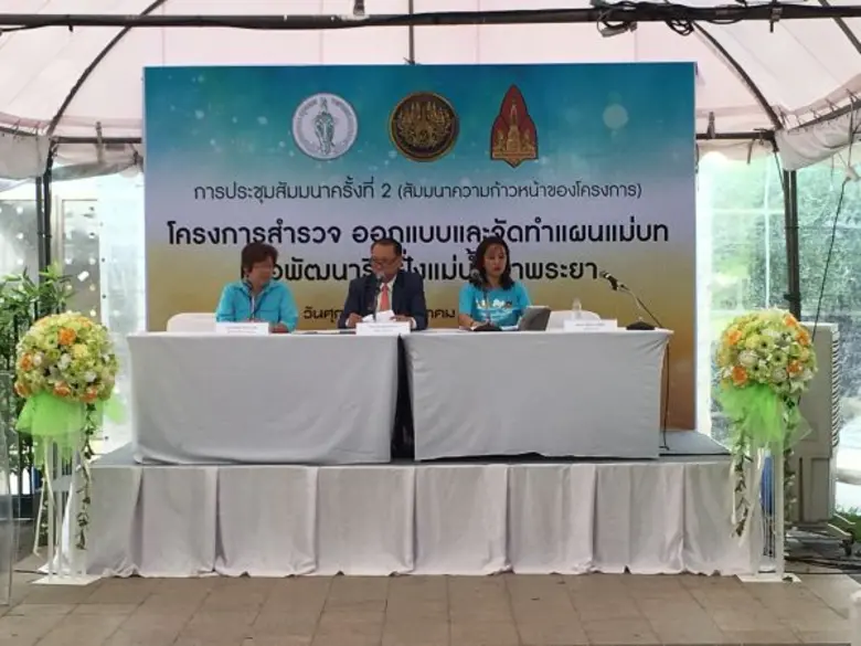 รศ.ดร.สกุล ห่อวโนทยาน ผู้จัดการโครงการเป็...