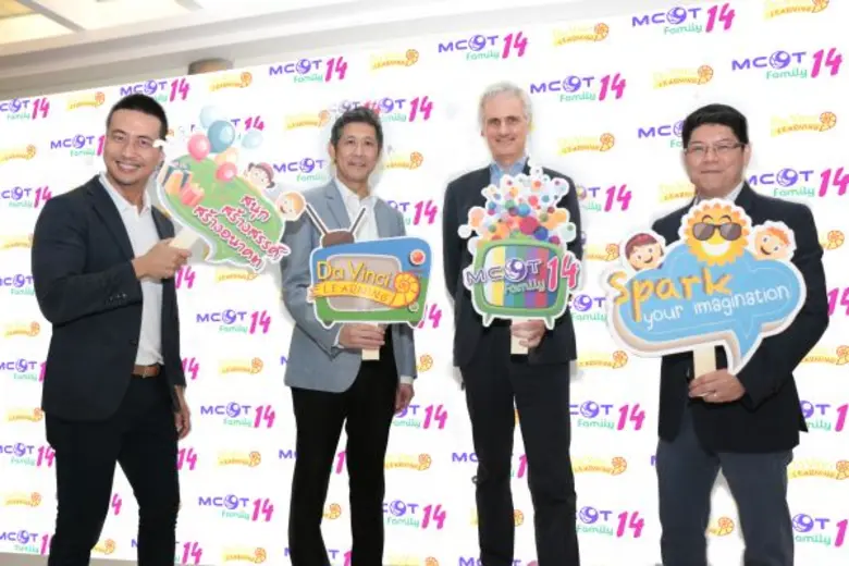 นายศิวะพร ชมสุวรรณ กรรมการผู้อำนวยการใหญ่...