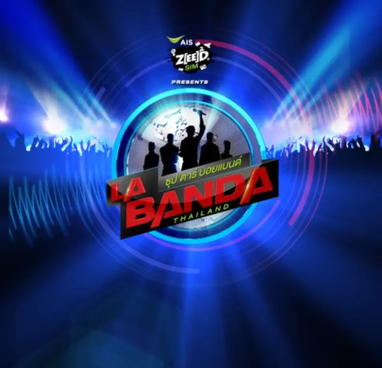 รายการ Joker Variety : เวลา 06.30 น. วาไร...