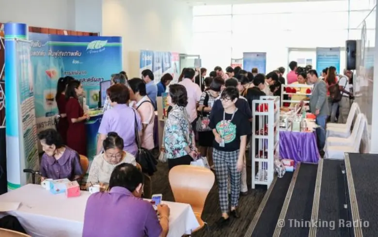 สถานีวิทยุ FM 96.5 คลื่นความคิด จัดสุดยอด...