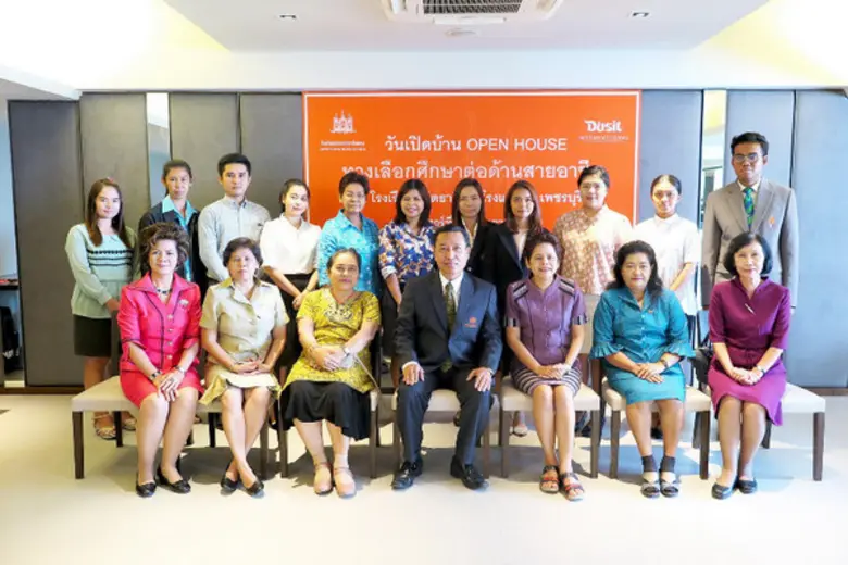 โรงเรียนดุสิตธานีการโรงแรม สถาบันการศึกษา...