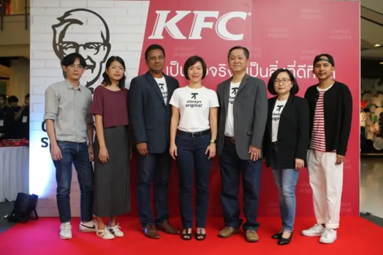 เคเอฟซี ประเทศไทยจำกัด ผู้นำอันดับหนึ่งใน...