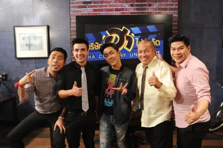 ทีวีไกด์: รายการ “บริษัท ฮาไม่จำกัด” “โจ๊ก – กรภพ” ผงาดกลางกอง บริษัท ฮาไม่จำกัด โชว์เกรียนวิถีบร๊ะเจ้า!!!