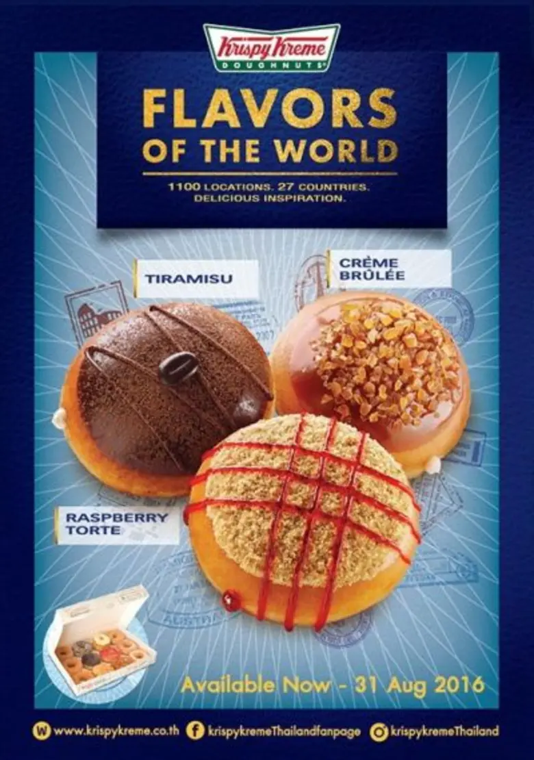คริสปี้ ครีม ชวนคุณฉลองวันเกิด ครบ 79 ปี ด้วยโดนัทรสชาติพิเศษ “โดนัท อะราวด์ เดอะ เวิลด์”