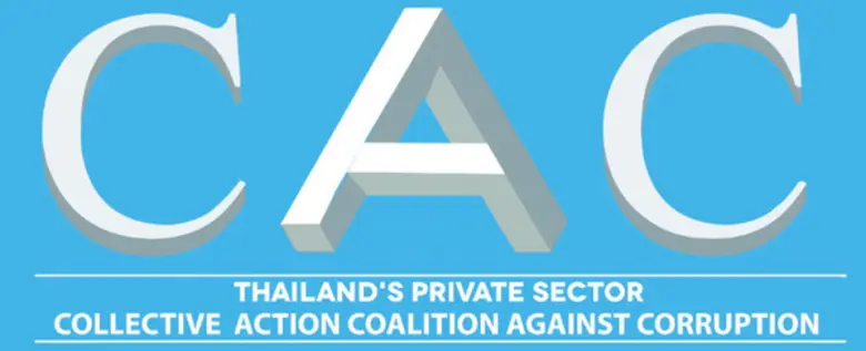 ดร. บัณฑิต นิจถาวร เลขาธิการ แนวร่วมปฏิบั...