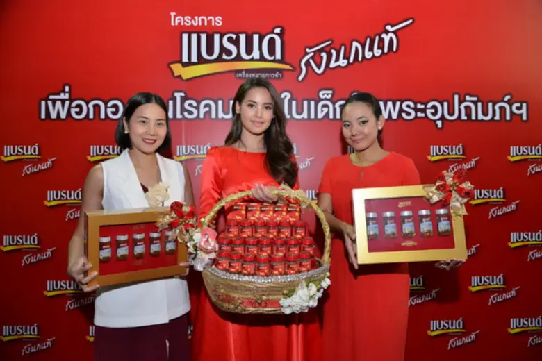 แบรนด์รังนกแท้ เดินเกมรุกทำตลาดครึ่งปีหลัง ต้อนรับวันแม่