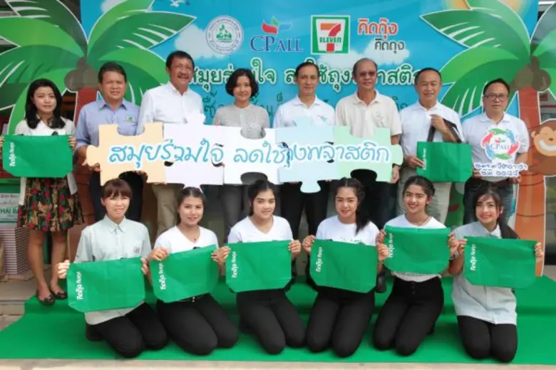 นายสุวิทย์ กิ่งแก้ว รองกรรมการผู้จัดการอา...