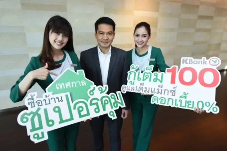 นายบุนชาน กุลวทัญญู ผู้ช่วยกรรมการผู้จัดก...