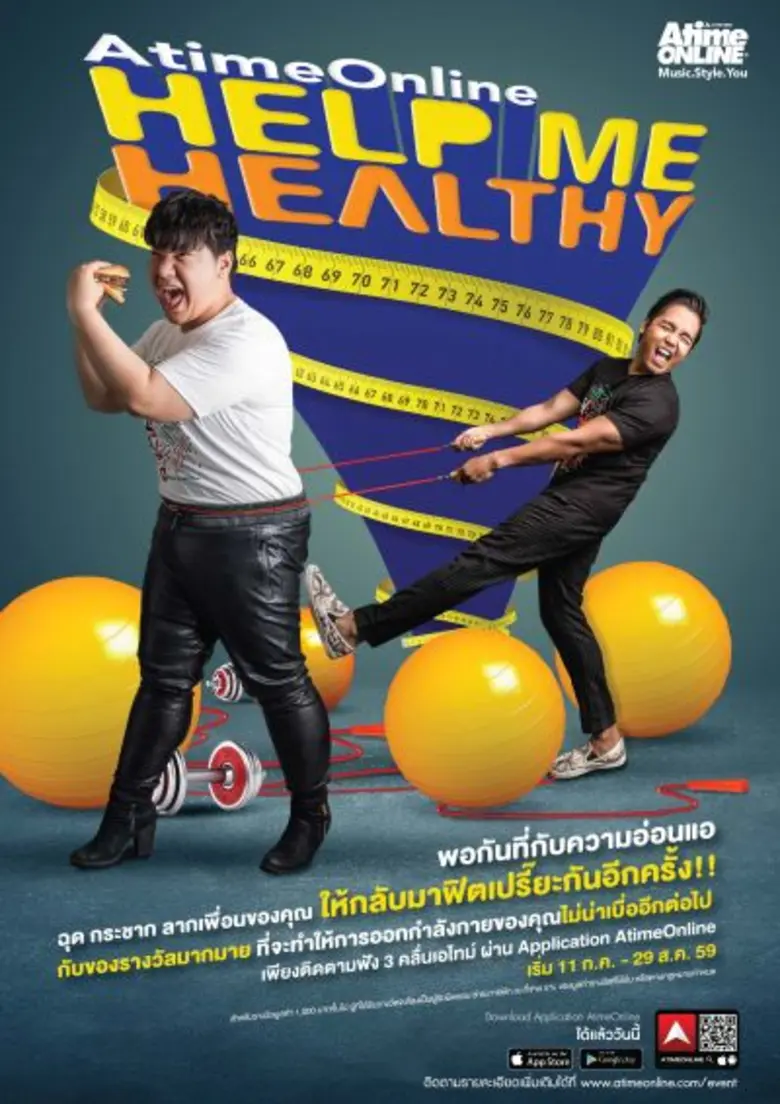 ยุคนี้นับเป็นยุคแห่งการรักตัวเองและใส่ใจค...