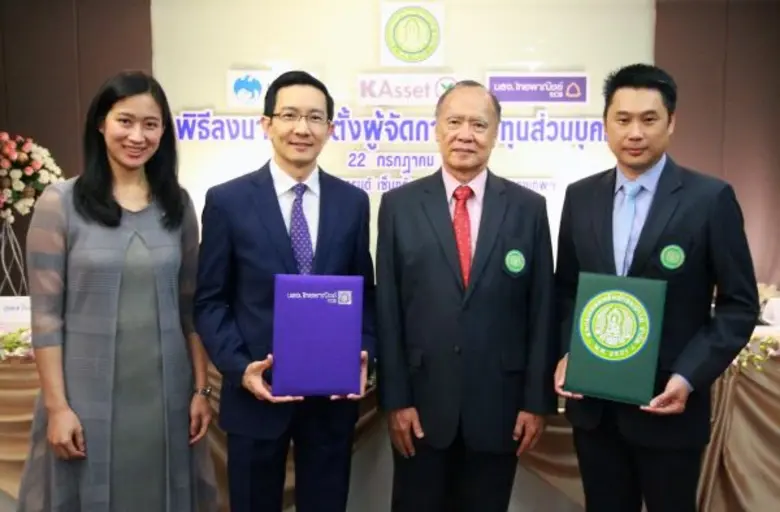 นายสมิทธ์ พนมยงค์ (ที่ 2 จากซ้าย) ประธานเ...