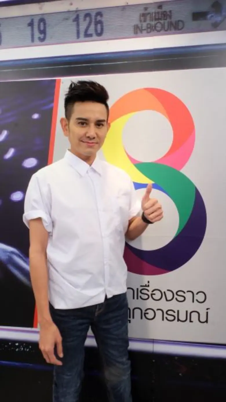 ถึงช่วงนี้จะมีข่าวว่าความสัมพันธ์กับภรรยา...