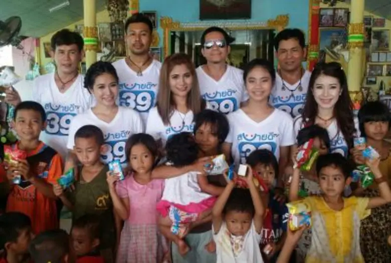 ขออนุโมทนาบุญกับ กร ธนกร อาร์สยาม เจ้าของ...